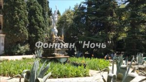 ГУРЗУФ КРЫМ ТОП МЕСТА - Отдых в Гурзуфе - Гурзуфский санаторий парк пляж