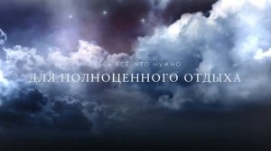 Гостевой дом у Черного моря