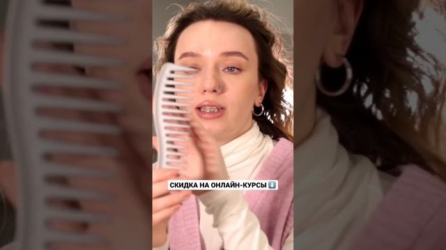 Ссылка на курс по прическам для себя в телеграм канале orlova_vf12 (школа причёсок Виктории Орловой