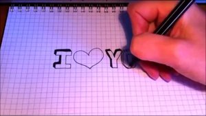 Лаборатория Рисования Как нарисовать надпись I love you