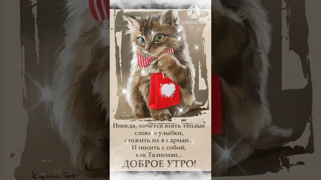 Давай по кофейку в ожидании весны?! И будет добрым это утро!