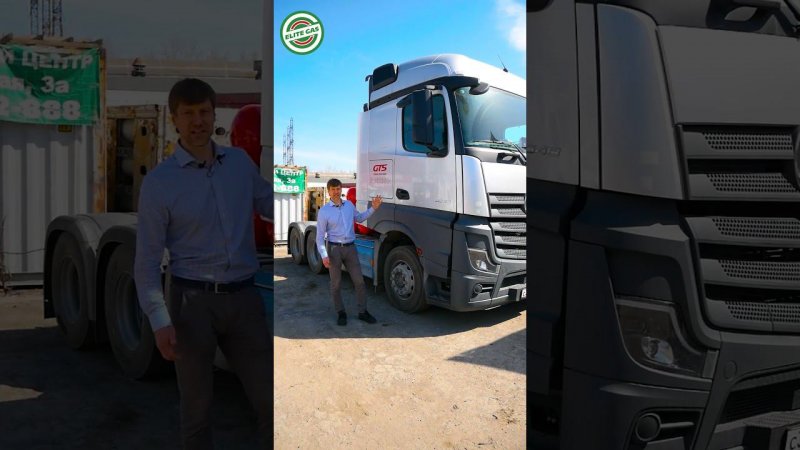 Газодизельный Mercedes-Benz Actros 2024 года