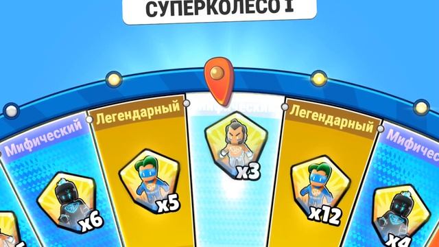 КРУТЮ СУПЕР КОЛЕСО В СТАМБЛ ГАЙС смотреть онлайн
