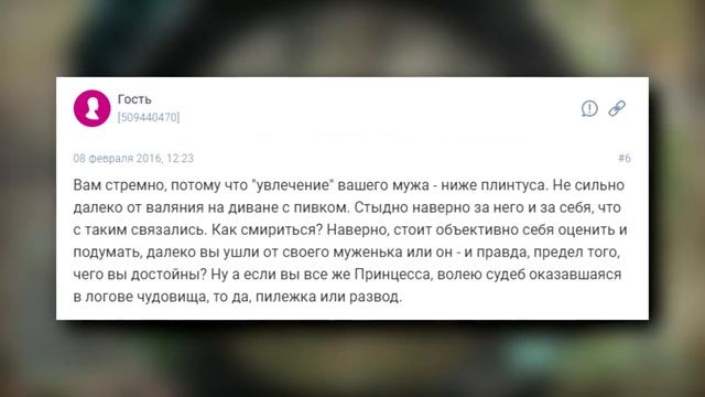ЖЕНЩИНЫ ПРОТИВ ГЕЙМЕРОВ | ЧИТАЕМ ЖЕНСКИЙ ФОРУМ