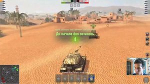 М-VII-Yoh новая имба 7 лвл? Прокачка ветки Yoh #1 world of tanks