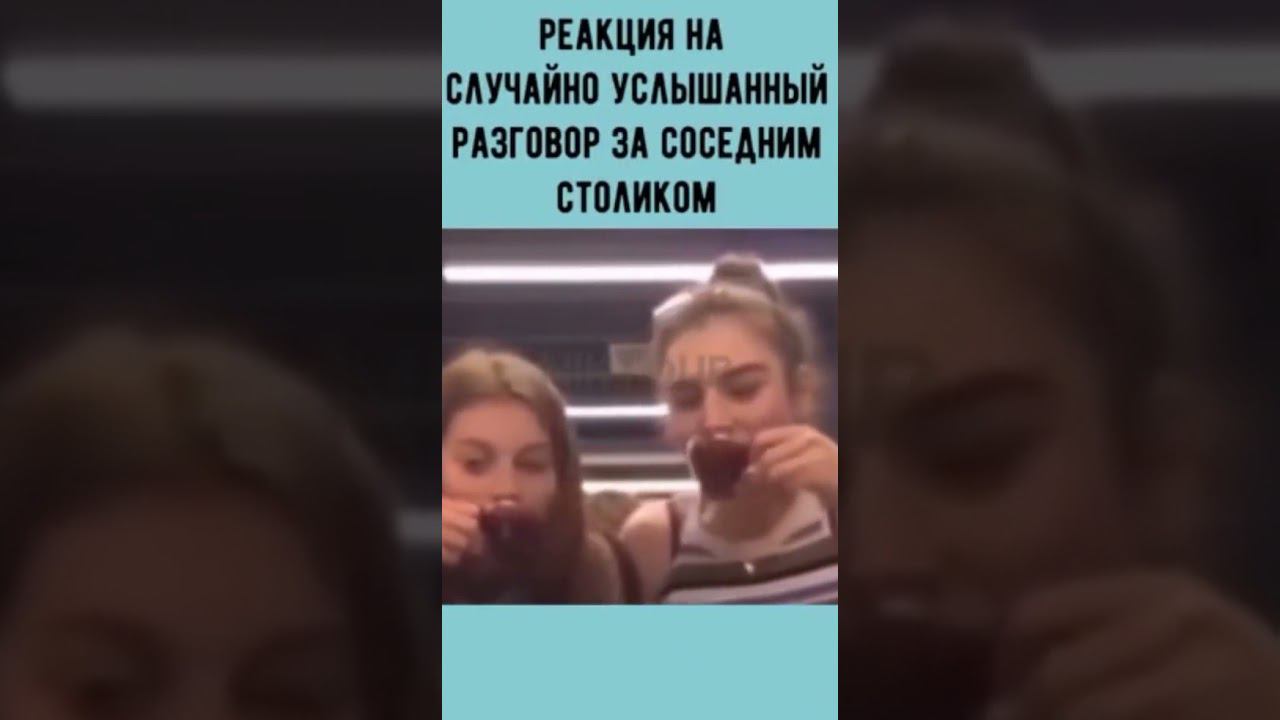 Как мужик, что ты мне можешь дать?  В РОТ
