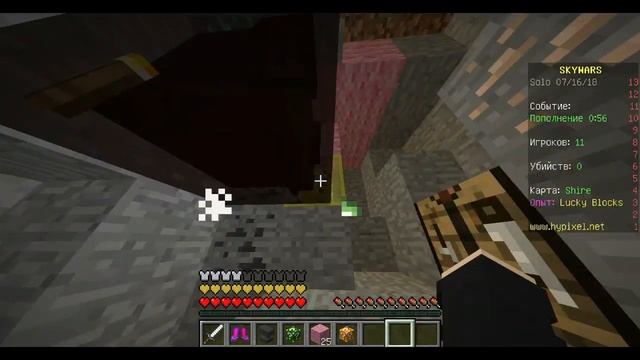 SKYWARS LUCKY BLOCK | МАЙНКРАФТ СКАЙ ВАРС С ЛАКИ БЛОКАМИ | смотреть онлайн