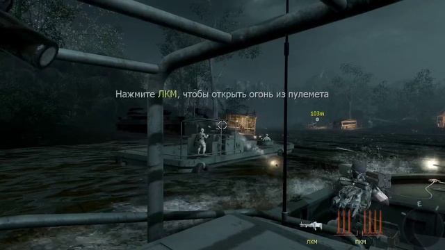 Call Of Duty: Black Ops (3-я миссия)