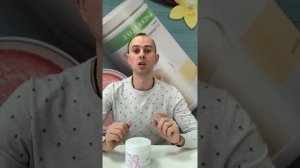 Коллаген Herbalife