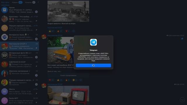 Полезные БОТЫ и СЕРВИСЫ для Telegram