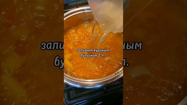 ЗИМНИЙ СУП С ПШЕНОМ.