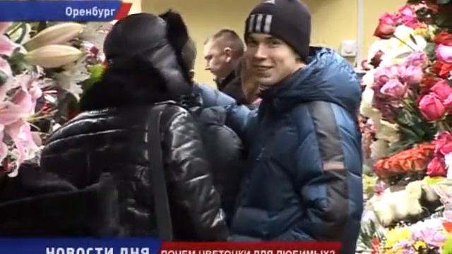 МУЖЧИНЫ ПРЕДПОЧИТАЮТ ДАРИТЬ РОЗЫ смотреть онлайн