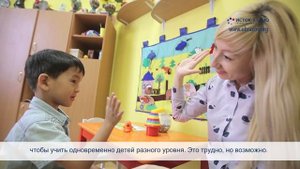 Инклюзивное образование в России