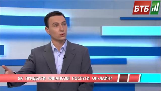 Як придбати фінансові послуги он лайн