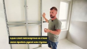 Гипсокартон влагостойкий, в чем отличие? Ниша в стене - Монтаж гипсокартона (ГКЛ) Кнауф.