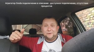 Работа в такси.Какие подводные камни будут преследовать