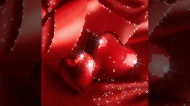 пожелания доброго человека