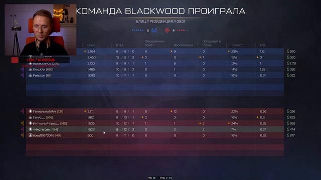 СТРИМ WARFACE ? БУСТ ЛИГИ РМ | -Инстаграм Варфейс.