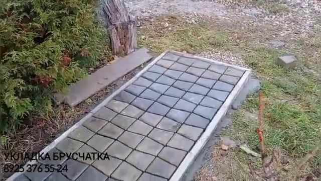 укладка брусчатки.на дорожки. смотреть онлайн