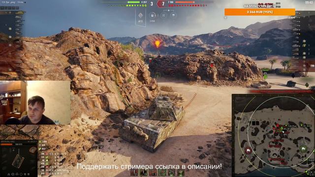 🔴VK 168.01 (P) 🔴БЕРЕМ 3 ОТМЕТКИ ОСТАЛОСЬ 2%🔴 WORLD OF TANKS смотреть онлайн
