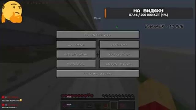 майнкрафт l стримас? l хоррор карта l Sheep Ship Adventure l horror map l смотреть онлайн