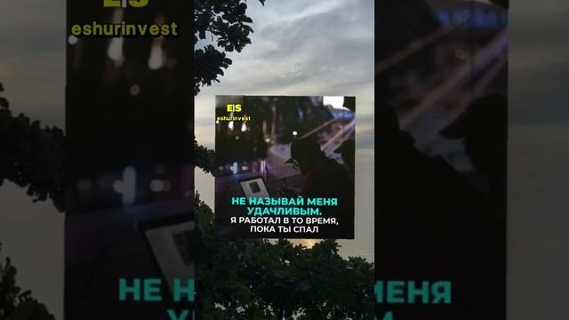 #мотивация #мотивациянауспех