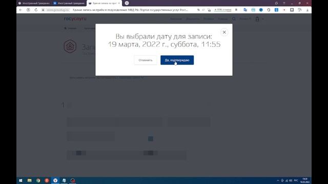 Госуслуги. Запись на миграционный учёт, регистрацию, РВП, ВНЖ. Услуги для иностранных граждан