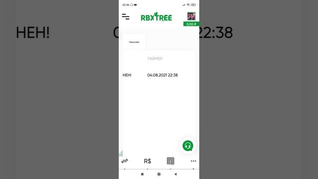 работе ли сайт роблокс три? проверим! #роблокс #роблокс три смотреть онлайн