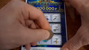 Выиграл в лотерею ???