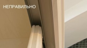 Установка доводчика Aristo в шкаф-купе