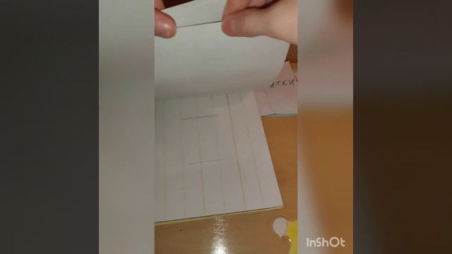 открываю? бумажные сюрпризы/ навиночка приготовь? смотреть онлайн