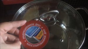 Супер кастрюли в интернет-магазине OZON. Моя новая плита.