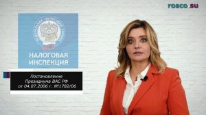 Аудит иностранных представительств