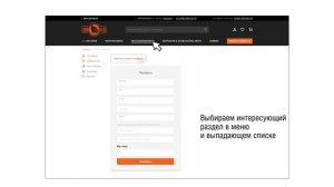 Работа с дилерский порталом Байк Ленд