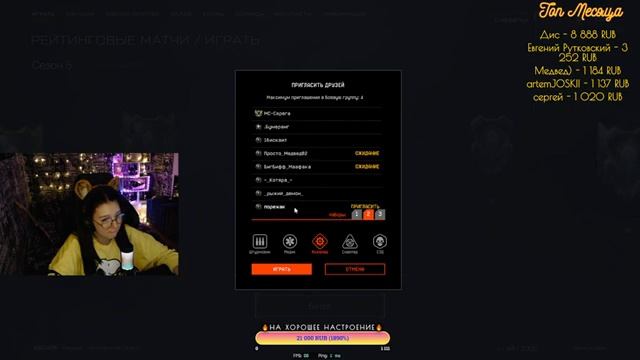 ? НАСТЯ НА МЕСТЕ! СТРИМ ВАРФЕЙС|WARFACE /stuffy/Стаффи смотреть онлайн