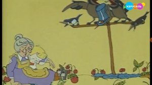 День рождения бабушки 1981 Карусель (2023)