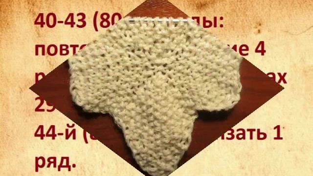 вязаная овечка символ года смотреть онлайн