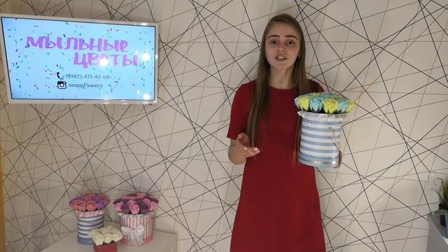 Мыльные розы. Розы из мыла - тренд 2019 года. Что такое?