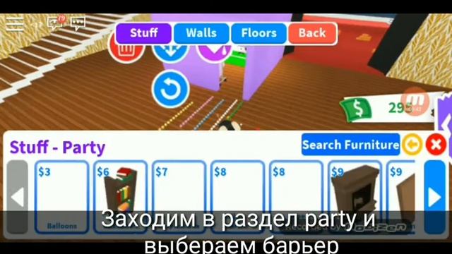 Как же сделать шторы из бусинок? смотреть онлайн