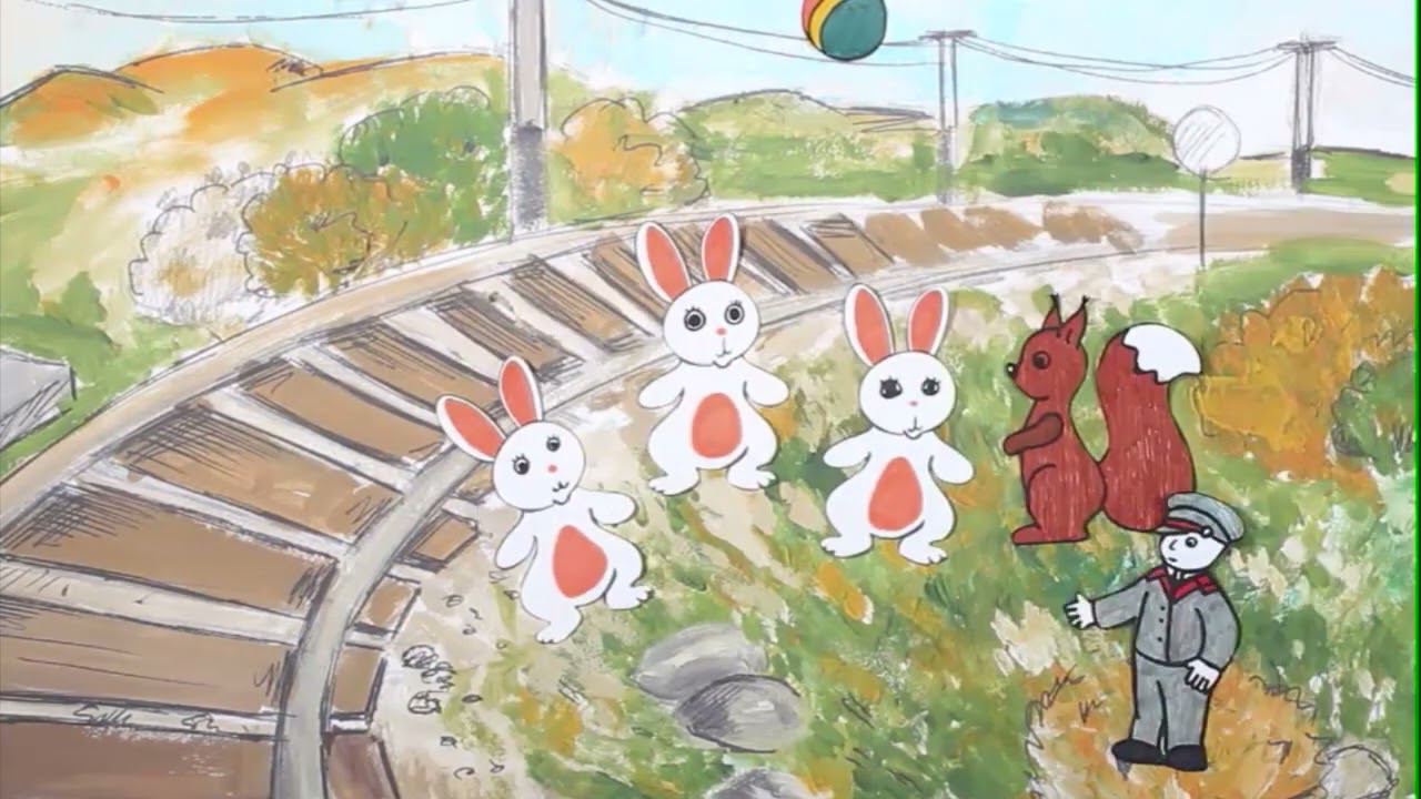 Железная дорога не место для игр смотреть онлайн