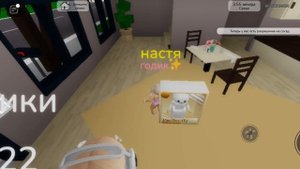 ищу злую маму в брукхевен рп🏠. разочарование она вышла как назло🤬