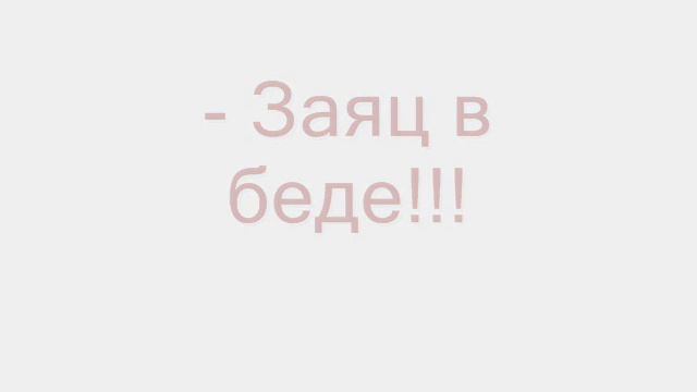 добро побеждает зло смотреть онлайн