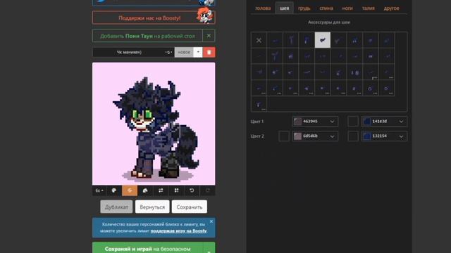 —НОВОЕ ОБНОВЛЕНИЕ?! котяш ЖИВ? Обновление 0.105! смотреть онлайн