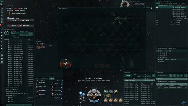 Скан на stero или 100кк! смотреть онлайн