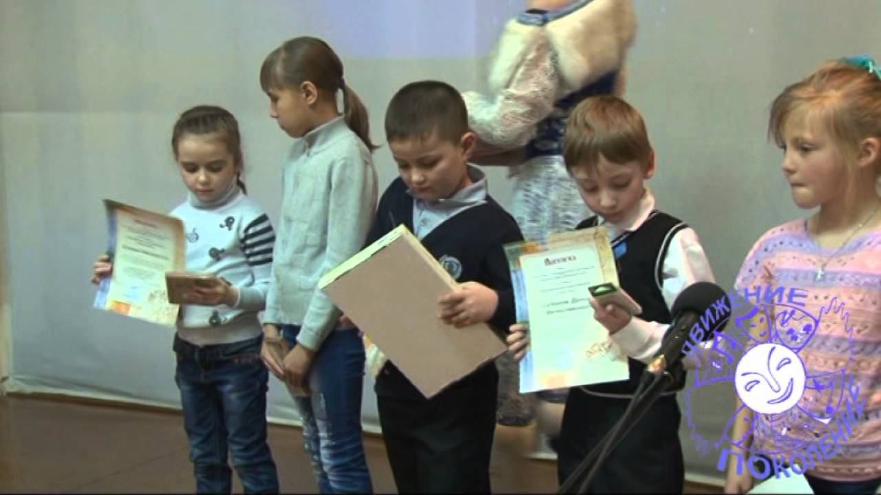 Награждение участников выставки Младшие школьники ТВОРЧЕСКИЙ МАРАФОН 2016