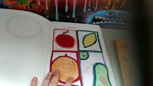 Мои предметы для рисования смотреть онлайн