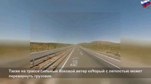 Самые опасные дороги мира