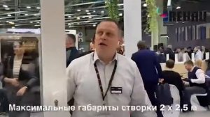 Презентация REHAU INTELIO Slide на выставке MosBuild 2021/ Sliding system REHAU #rehau_slide_door