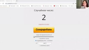 Розыгрыш призов на 12-й онлайн-выставке