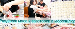 заготовки[1].mp4